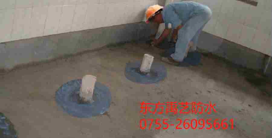 银川卫生间防水.png
