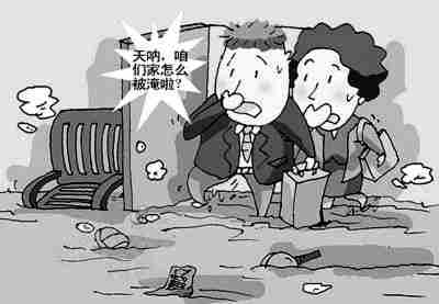 银川防水公司.jpg
